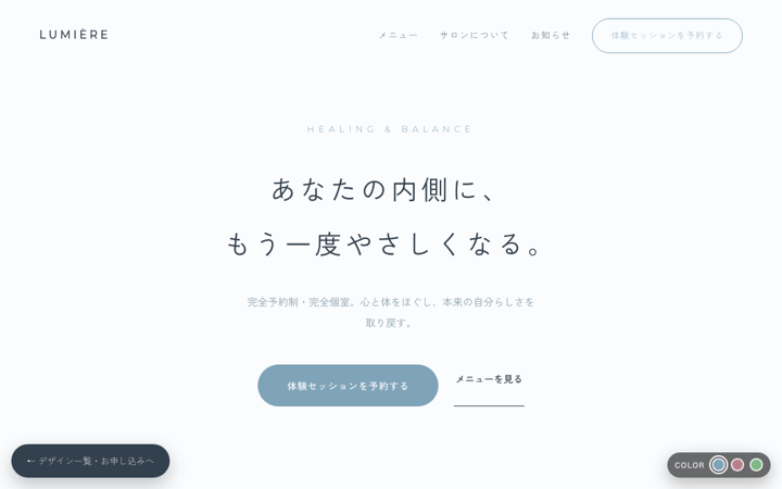 B 余白（淡青の静寂）
