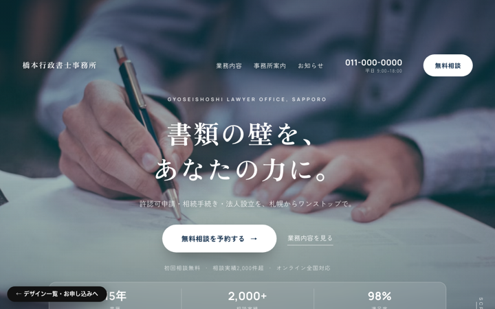D 全画面メディア